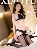 XIAOYU语画界 2022.09.14 VOL.863 梦心玥(102)